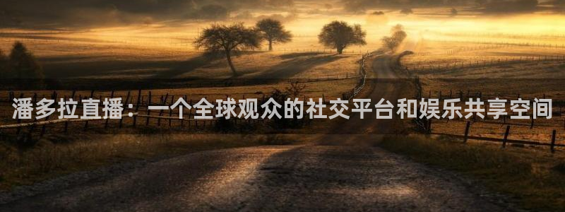 178足球直播网
